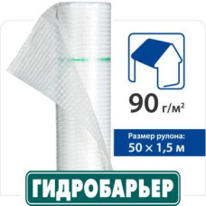 Підпокрівельні плівки JUTA Гідробар'єр D90
