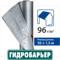 Підпокрівельні плівки JUTA Гидробар'єр D96Cl