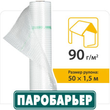 Підпокрівельні плівки JUTA Паробар'єр Н90