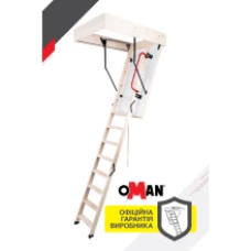 Сходи на горище OMAN KOMFORT (Дерев'яна/3-х секційна)