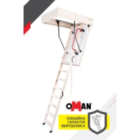 Сходи на горище OMAN MAXI Plus (Комбінована/3-х секційна)