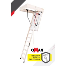 Сходи на горище OMAN MAXI Plus (Комбінована/3-х секційна)