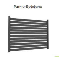 ОГОРОЖА РАНЧО-БУФАЛО